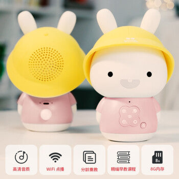 alilo - Honey Bunny G9S+ Interactive Music/Story Player for Baby and Kids - Includes White Noise Sound, Nightlight, Sleep Soother All-in-One
